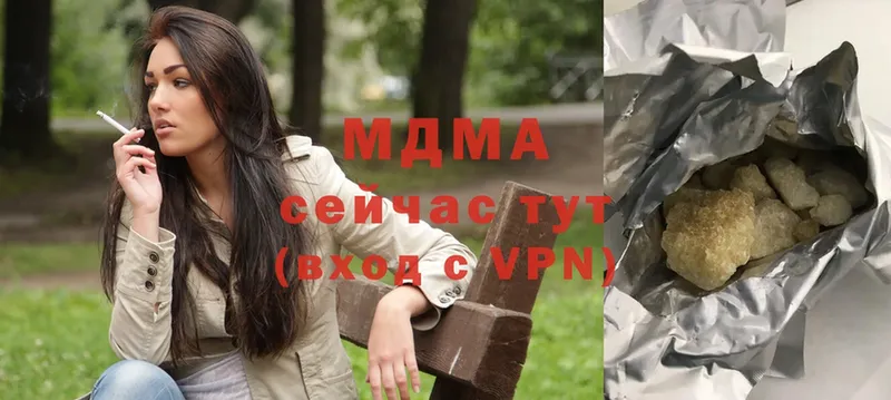 блэк спрут онион  Серов  МДМА кристаллы 